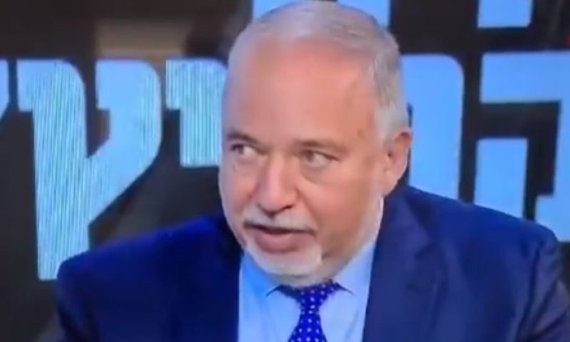 "למזבלה": אביגדור ליברמן בהתבטאות מכוערת. צפו
