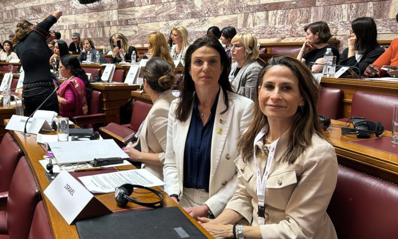 רייטן נאמה בכנס הנשים העולמי: "הזוועות ממשיכות"