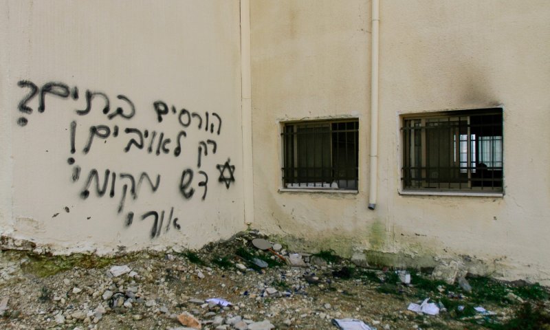 יום לאחר ההרס: תג מחיר בכפר הסמוך ליצהר