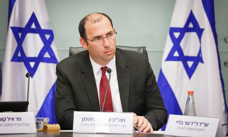 אחרי 31 שנה: בוטלה הלכת אפרופים