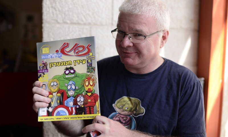 אורי פינק פורש מעיתון זבנג