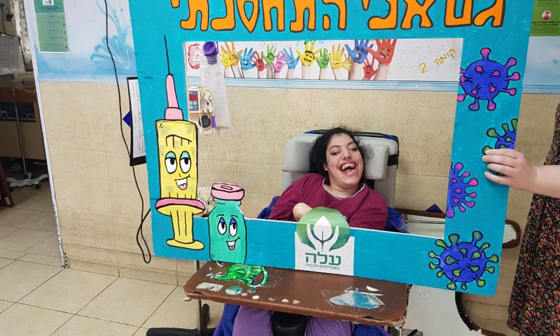 מבצע חיסונים ענק ב'עלה': "רגעים קטנים של אושר"