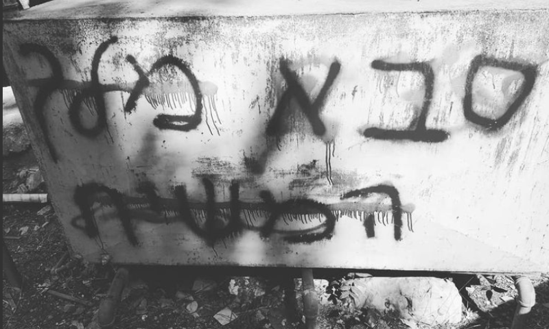 צפו: קצר על הפרשה | הגלות גם בנתה אותנו