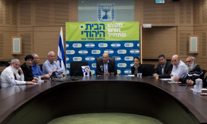 חברי 'הבית היהודי' מקווים שהפגנת הימין תבוטל?