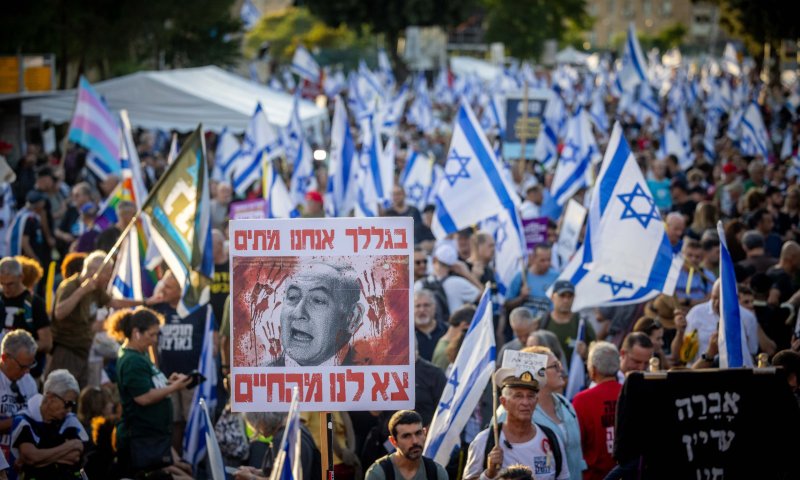 השמאל מפגין בירושלים: אלה הכבישים שייחסמו