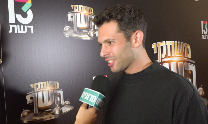 שופט משחקי השף: "אוכל מנחם? לחם עם גבינה"