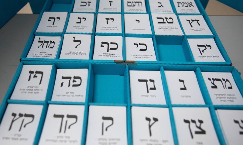 השרה חשפה: זה התאריך של הבחירות הבאות