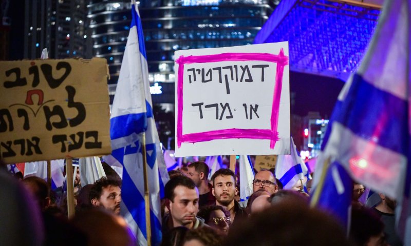 הרפורמה המשפטית היא לא נושא לבדיחה של פורים