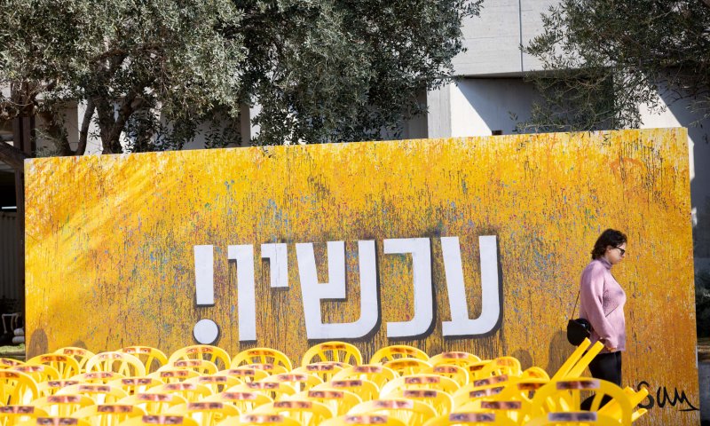 "את אחיי אנוכי מבקש, הגידה נא לי איפה הם"