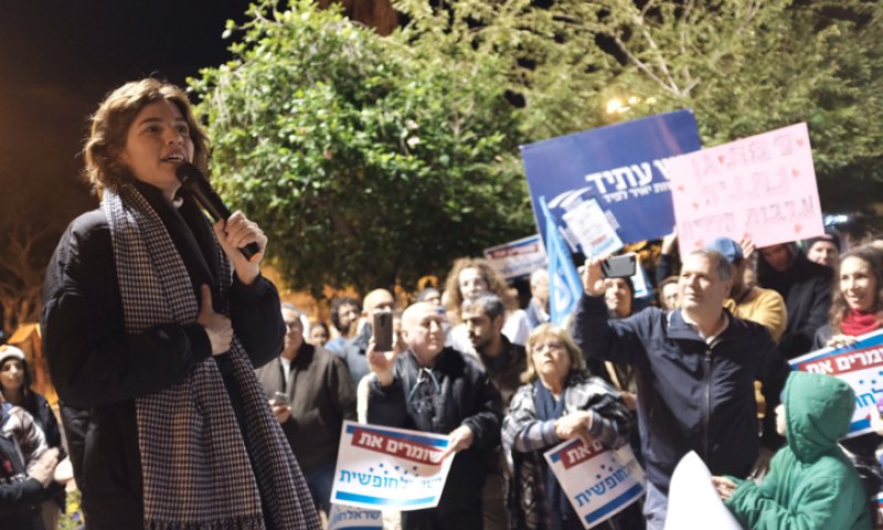 תנו לי להרגיע אתכם, אין באמת "החלנה" בישראל