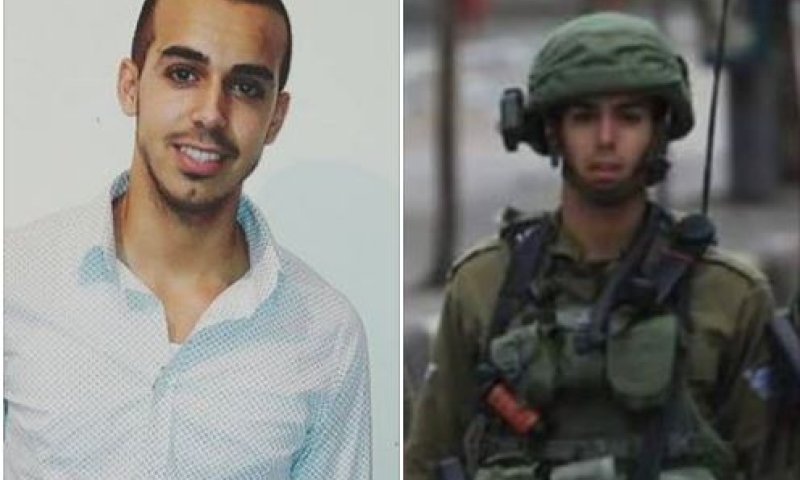 אביב לוי הי"ד יובא היום למנוחות: "אתה גיבור שלנו"