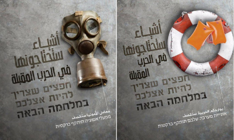 חיזבאללה באיום חדש: זה מה שצריך למלחמה הבאה