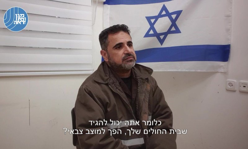 מנהל ביה"ח בעזה הודה בחקירה: גויסתי לחמאס