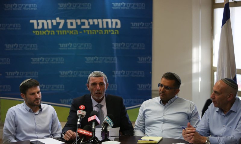 ישיבת סיעה ראשונה: "לא נשבור את הבלוק"