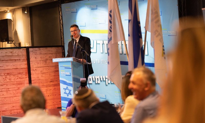 סער: "לביבי לא יהיה רוב גם בכנסת הבאה"