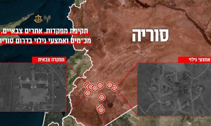 מכ"מים ואתרים צבאיים: תיעוד מתקיפות חיל האוויר בסוריה