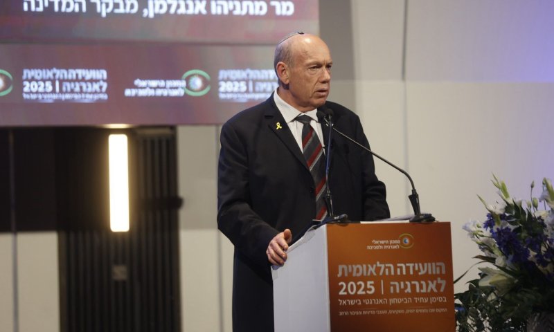 לאחר שהרמטכ"ל הלוי חסם: מבקר המדינה יחקור את אסון 7/10