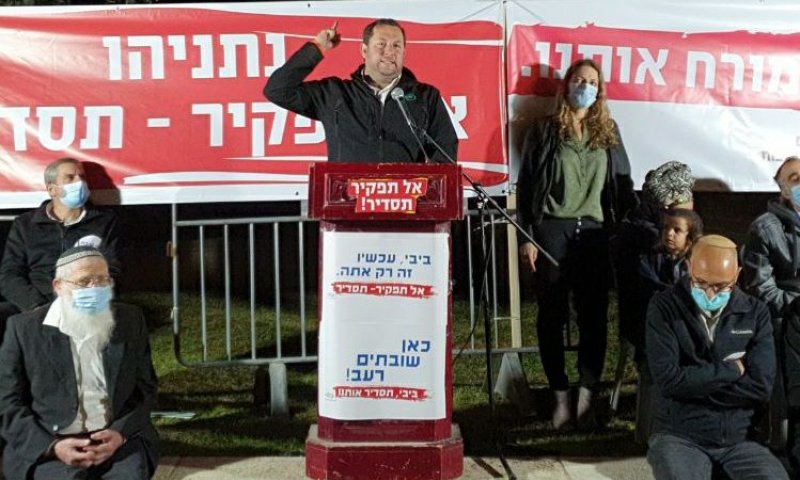 יוסי דגן: "נמאס לנו להיות אזרחים סוג ד'"
