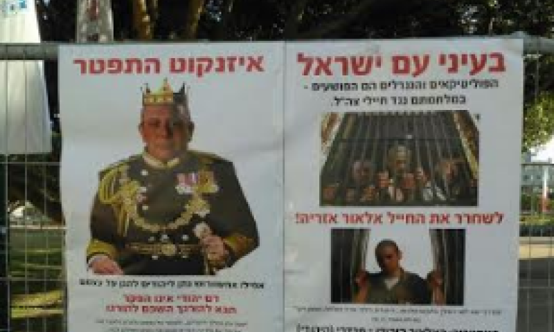 תלה פוסטר ועוכב במשטרה