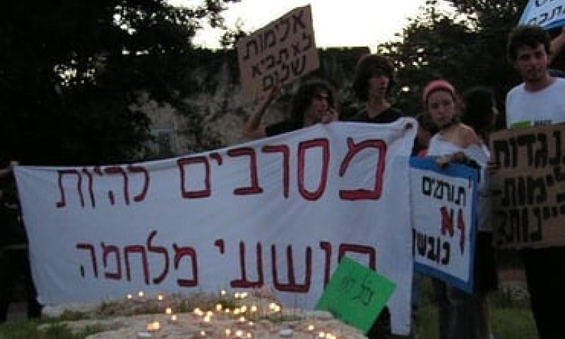 אפס סובלנות: דין אוניברסיטת ת"א כדין ישיבת הר ברכה