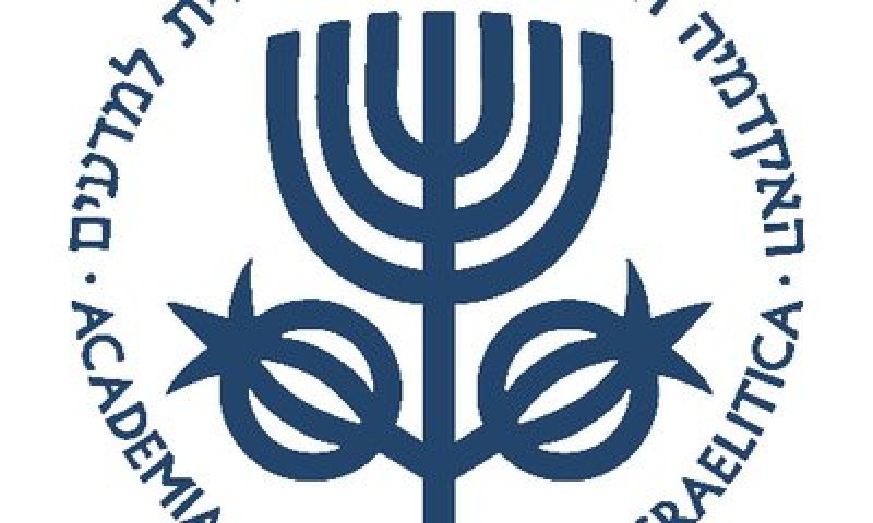 דוד הראל מונה לנשיא האקדמיה הלאומית למדעים