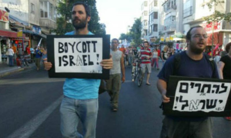 נגד ה-BDS: החוק שימנע פגיעה במדינה