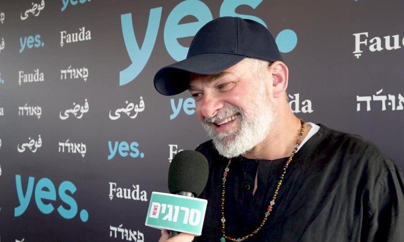 כוכב פאודה: "בתורה יש את החוכמה הכי גדולה בעולם"