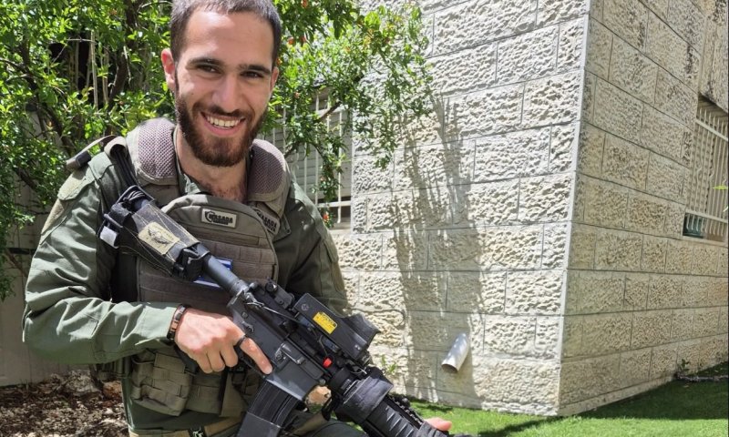 צפו בשידור ישיר: הלווית הלוחם סמ"ר נתנאל פסח הי"ד