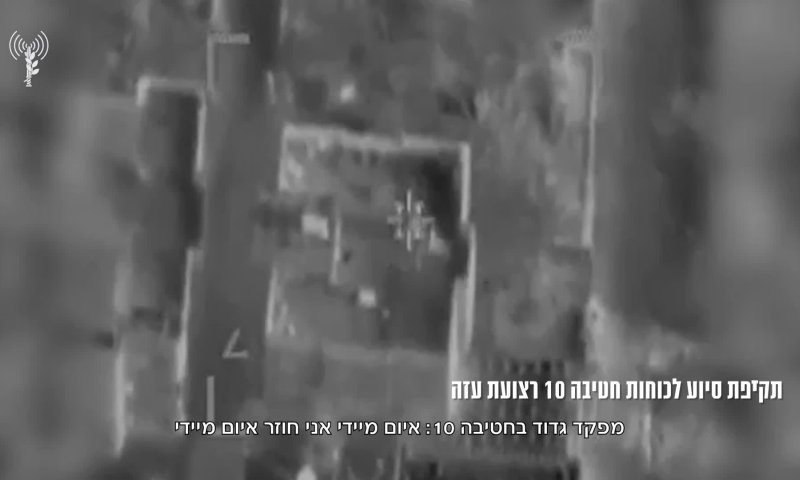 המג"ד מזהה מהקרקע, הכטב"מ מוריד מהאוויר. צפו