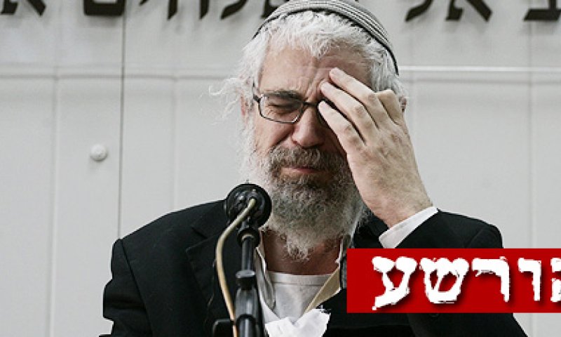 בית המשפט הרשיע: הרב אלון ביצע מעשה מגונה בקטין בכח