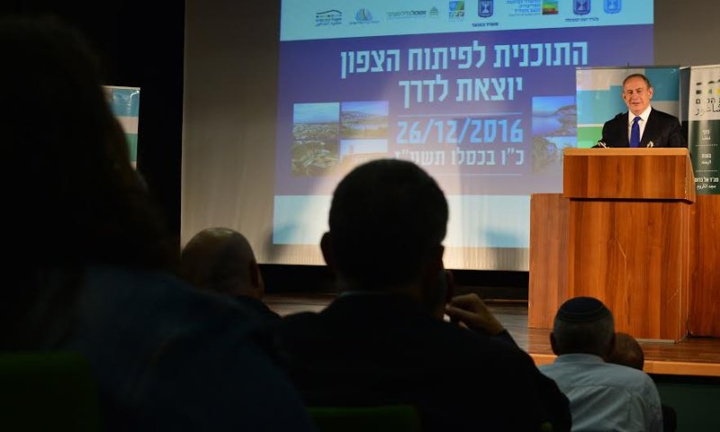 נתניהו: "מציע להפסיק עם הגלותיות הזאת"