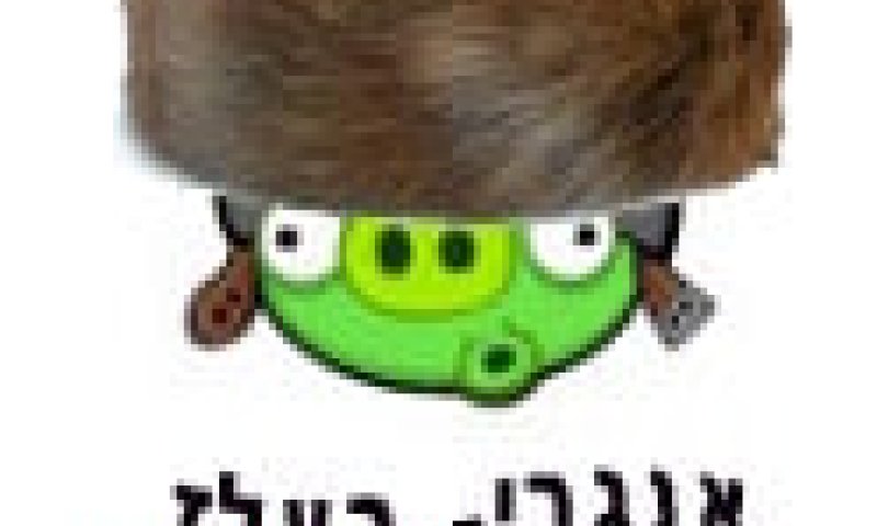 אברי גלעד פלט בשידור חי מי עומד מאחורי "גורנישט"