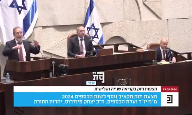 פינדרוס: הורדת דירוג האשראי שווה לסכום שהורדתם לישיבות