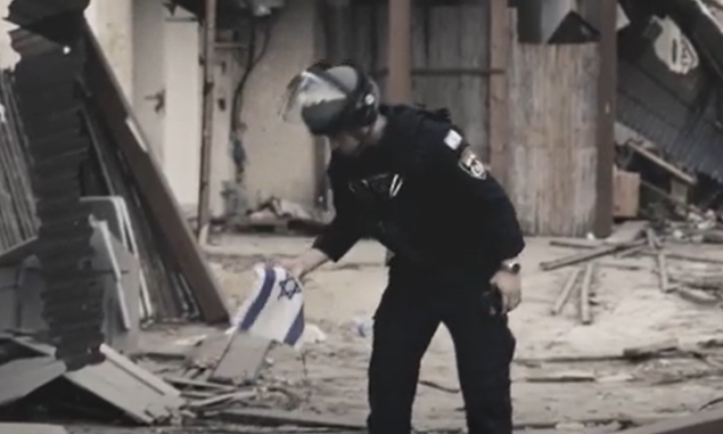 מטלטל: שיר על גבורת השוטרים בעוטף עזה והדרום