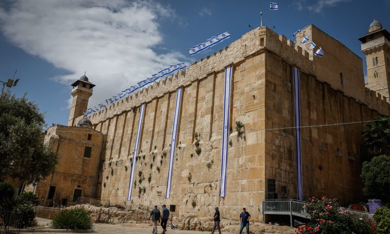 עוד צעד במשילות: מערת המכפלה הופקעה מידי הערבים