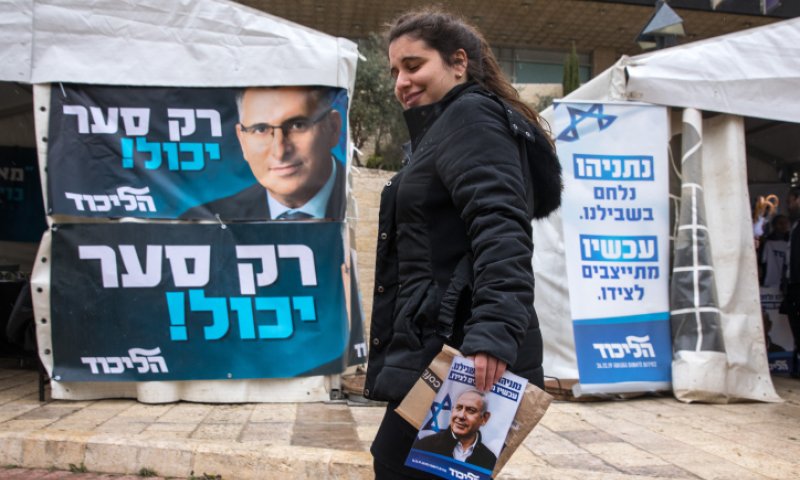 גלריה: פעילי הליכוד מתגייסים לנתניהו וסער