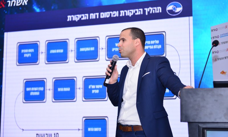 רמ"ט מבקר המדינה: "אנחנו עובדים קשה להגביר את הביקורת"