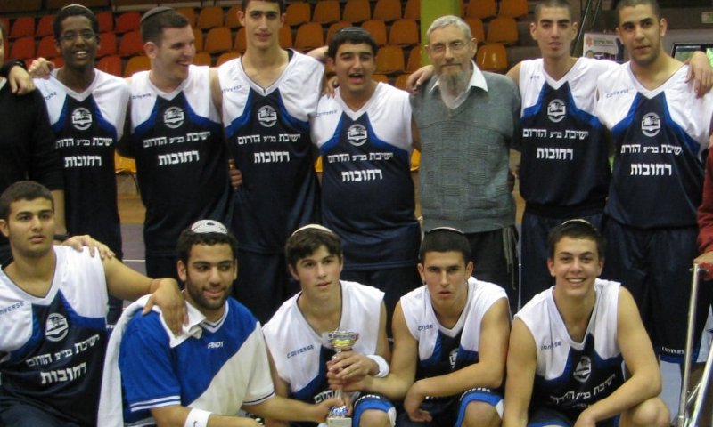 ישיבת הדרום אלופת הישיבות התיכוניות בכדורסל