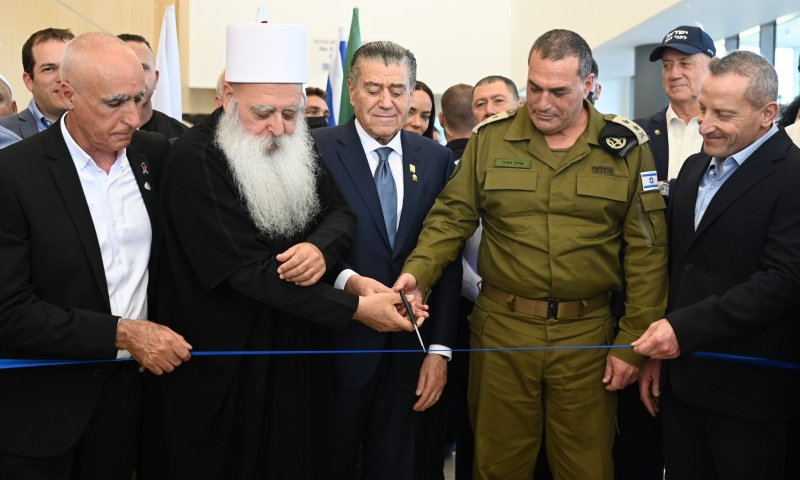כבוד ללוחמים: נחנך מרכז סבן למורשת הדרוזית