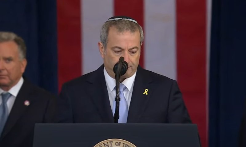 הרב ברמן התפלל בהשבעת טראמפ: "שמע את תחינת החטופים"