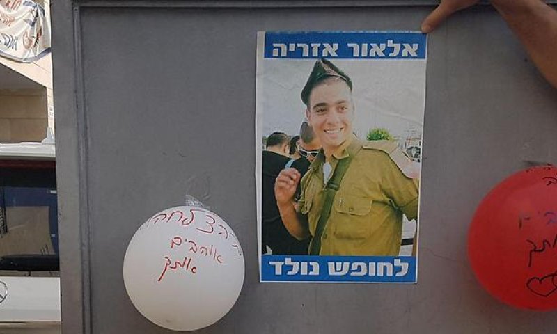 רשאי לצאת רק לבית כנסת: אזריה השתחרר מצה"ל