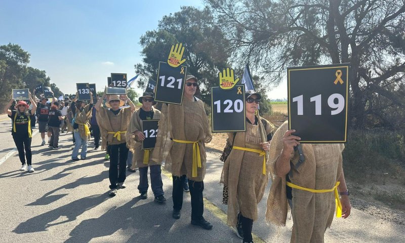 משפחות חטופים צעדו בעוטף: 'איך נחגוג את חג החירות'