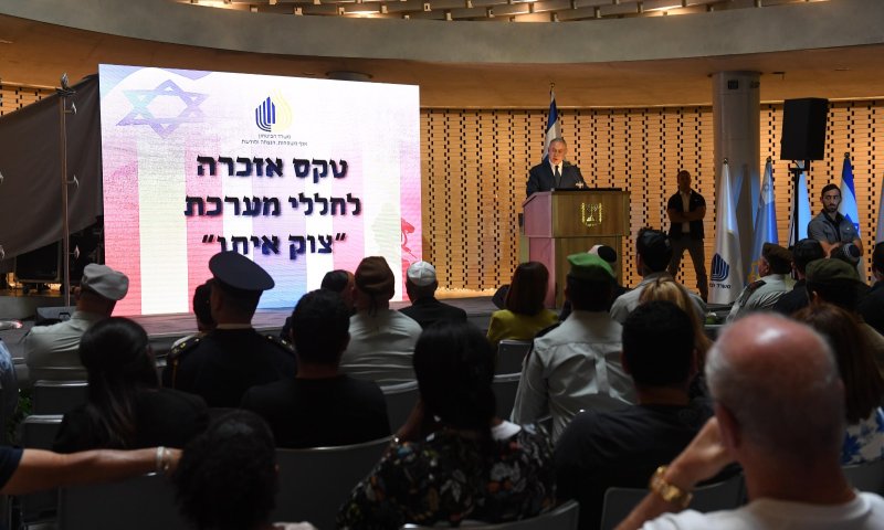 משפחת גולדין החרימה את האזכרה; נתניהו נאם: "מאמצים גדולים בהחזרת לוחמינו"