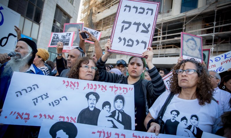 בדרך לאישור סופי: פתיחת קברים של חטופי תימן