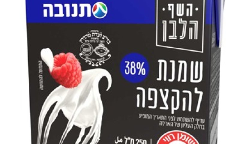 ריקול למוצר הפופולרי של תנובה: "חשש מקלקול"