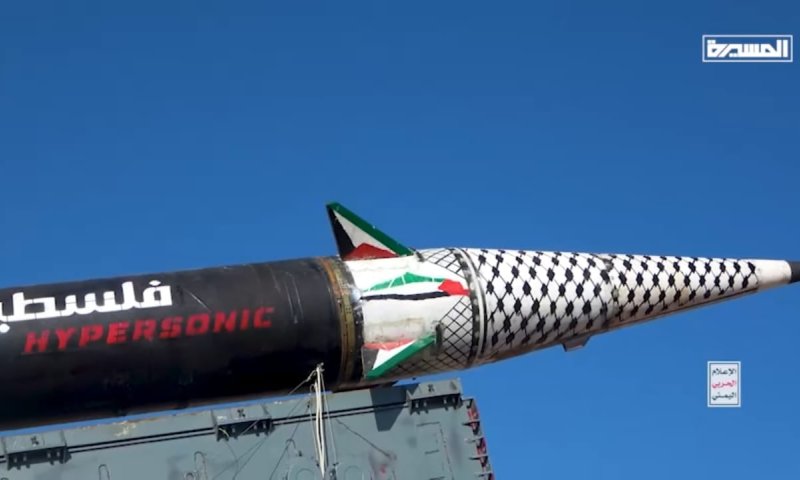 החות'ים מודיעים: אלה המטרות שנתקוף בישראל