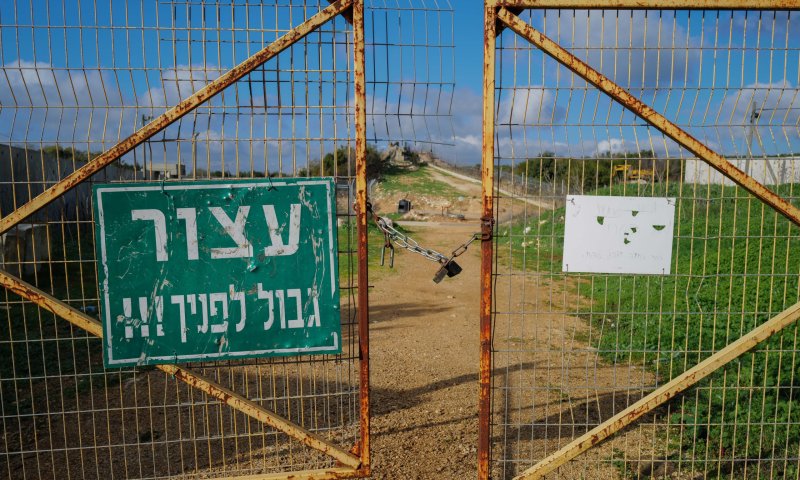 צה"ל מוציא אזרחים מהגזרה האחרונה שלא טופלה בצפון