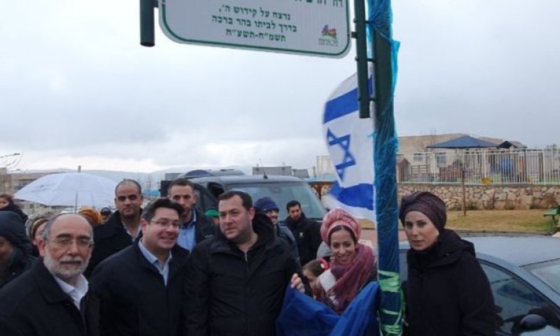 שנתיים לרצח: רחוב חדש על שם הרב איתמר בן גל הי"ד