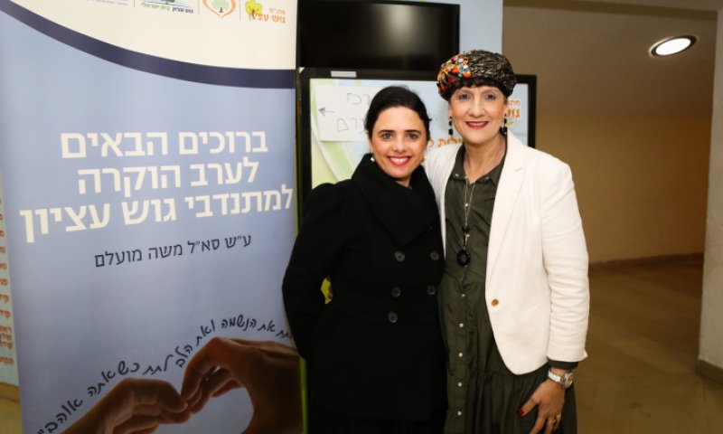 איילת שקד: אין מתאימה יותר משולי מועלם לתפקיד