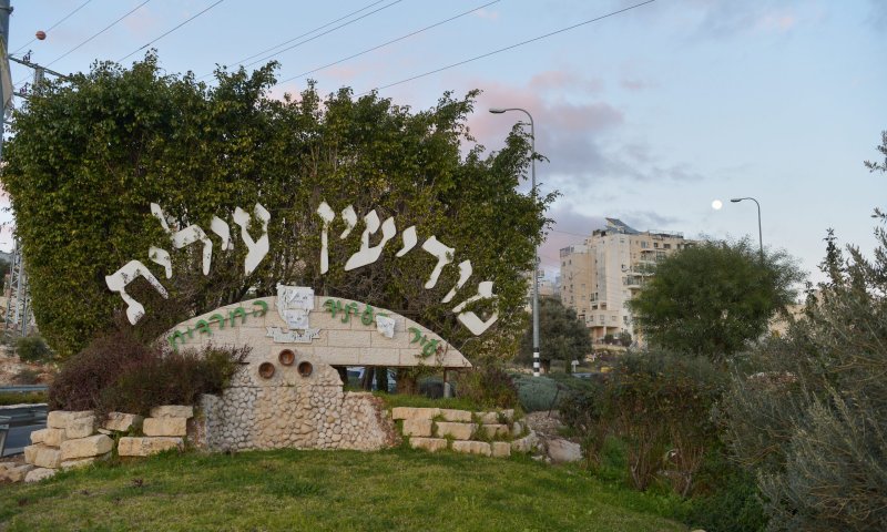 ניסיון רצח והתאבדות: גבר ואישה במצב אנוש